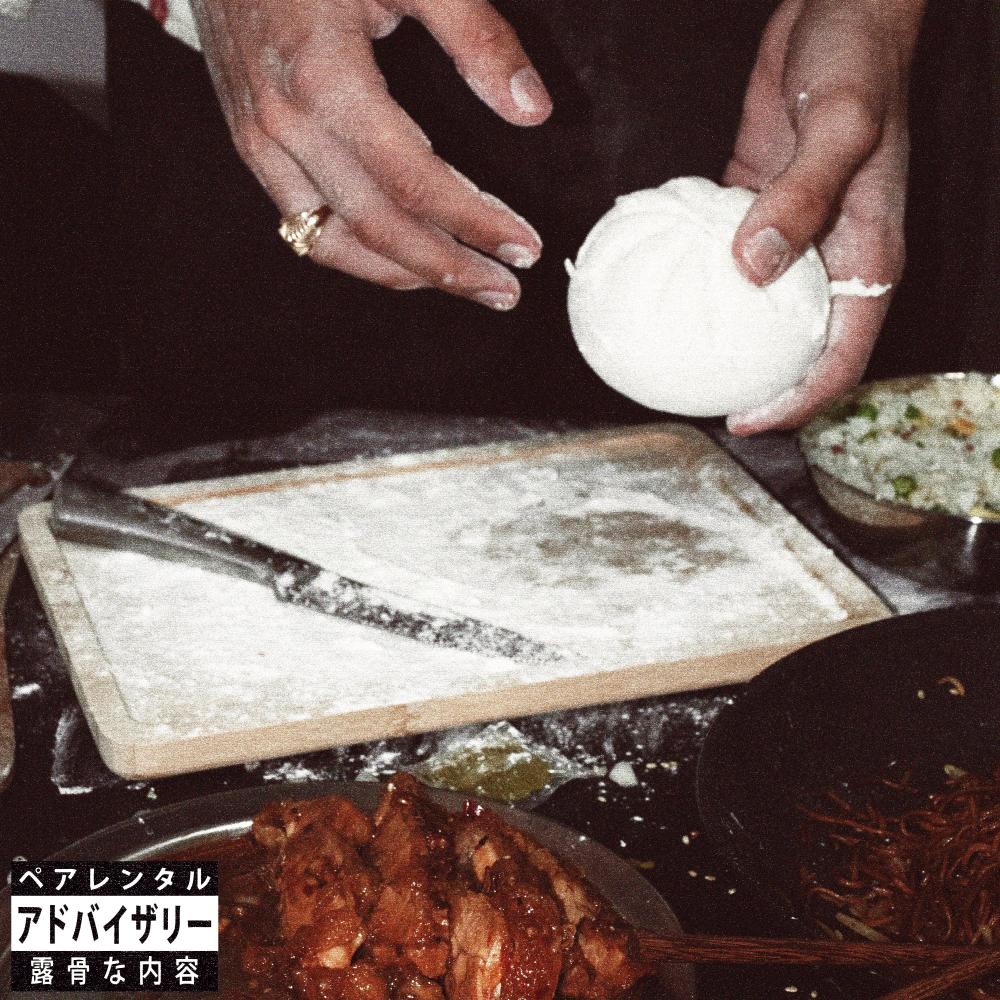 dur, pt. 2 (Explicit)