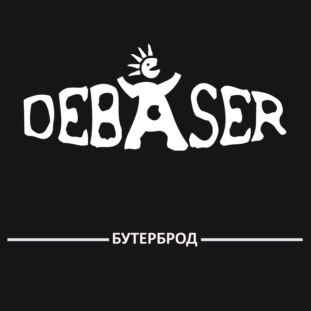 Нх&вп (Explicit)