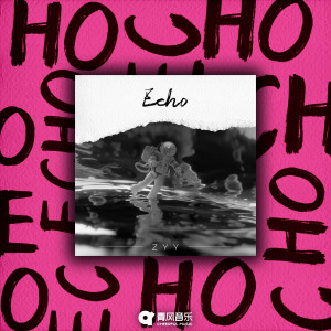 Listen to 致歉 song with lyrics from 卓沅