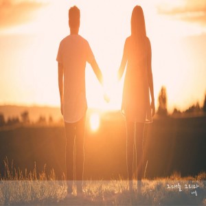 Listen to 촛불하나 song with lyrics from 너울 (Neoul)