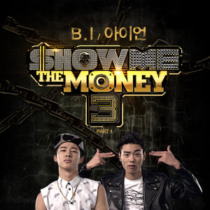 Show me the money的專輯Show Me the Money3, Pt. 1 (Explicit)
