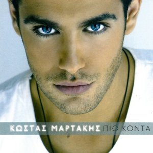 Album Pio Konta from Kostas Martakis
