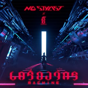 Listen to เครื่องจักร (Machine) [feat. เก่ง ธชย] song with lyrics from No Stylist