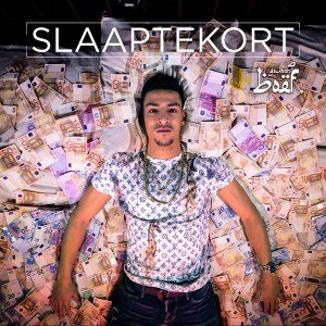 ดาวน์โหลดและฟังเพลง Wejooh (Explicit) พร้อมเนื้อเพลงจาก BOEF