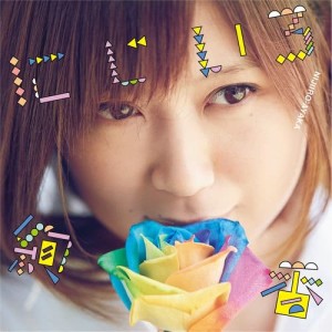 絢香的專輯虹色 - 日劇: 花子與安妮 主題曲