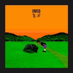 Listen to More Round (Explicit) song with lyrics from OMSB