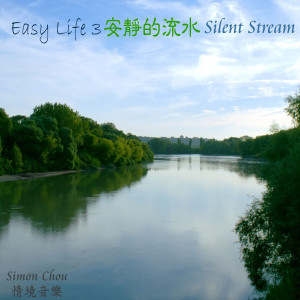收听Simon Chou的南美-1歌词歌曲