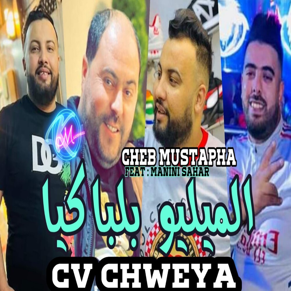 Milieu Bel Bakeya Cv Chweya