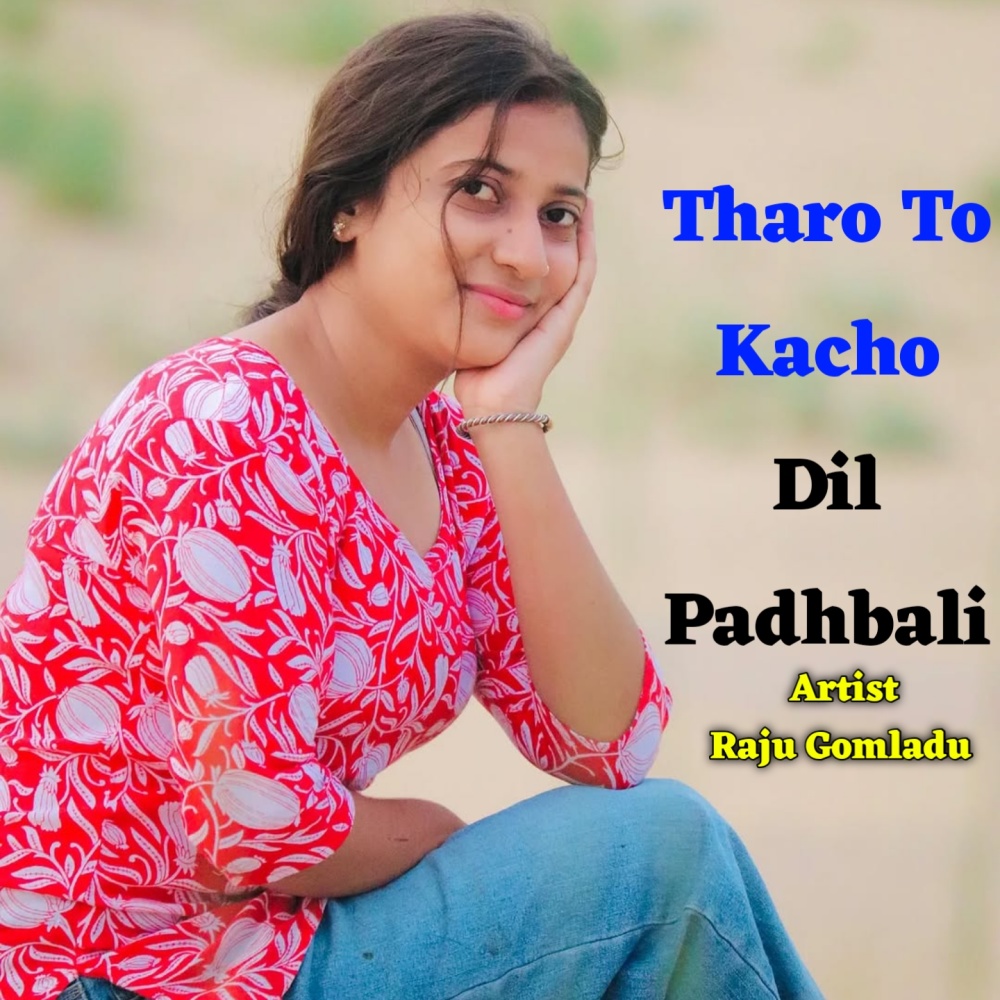 Tharo To Kacho Dil Padhbali