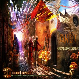 Listen to Sunny Tel Aviv song with lyrics from Akot