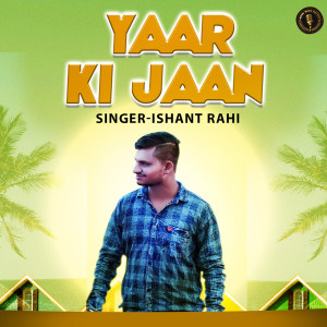 收听Ishant Rahi的Yaar Ki Jaan歌词歌曲