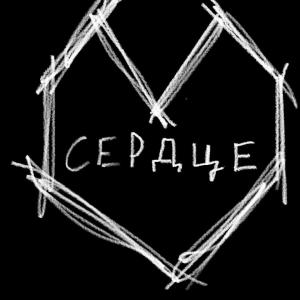 ดาวน์โหลดและฟังเพลง Serze (Explicit) พร้อมเนื้อเพลงจาก HAWK