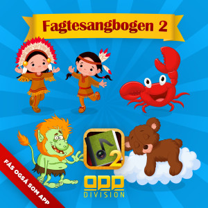 收听App Division的Lille Ole I Skoven歌词歌曲