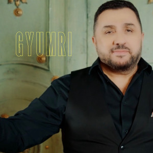 收聽Arshak Bernecyan的Gyumri歌詞歌曲