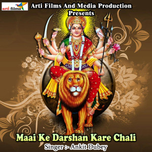 Listen to Maai Ke Darshan Kare Chali song with lyrics from Ankit Dubey
