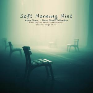 Album A faint dawn mist oleh Mono Piano