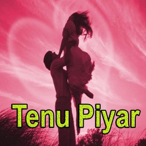 Listen to 2D Tay (Dohry Hi Dohry) song with lyrics from Malik Afzal Shehzad