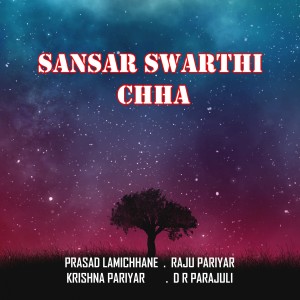 D R Parajuli的專輯Sansar Swarthi Chha