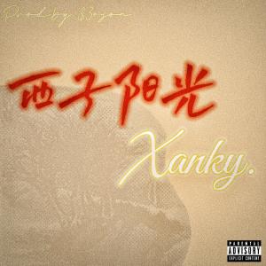Dengarkan 西子阳光 lagu dari XankyXanky dengan lirik