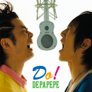 ดาวน์โหลดและฟังเพลง PaPaPa พร้อมเนื้อเพลงจาก Depapepe