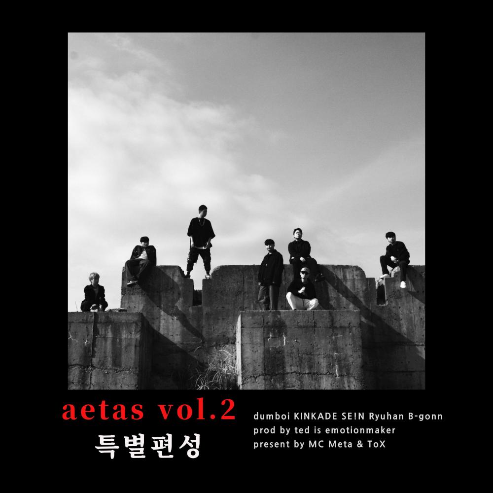 대부 (Explicit)