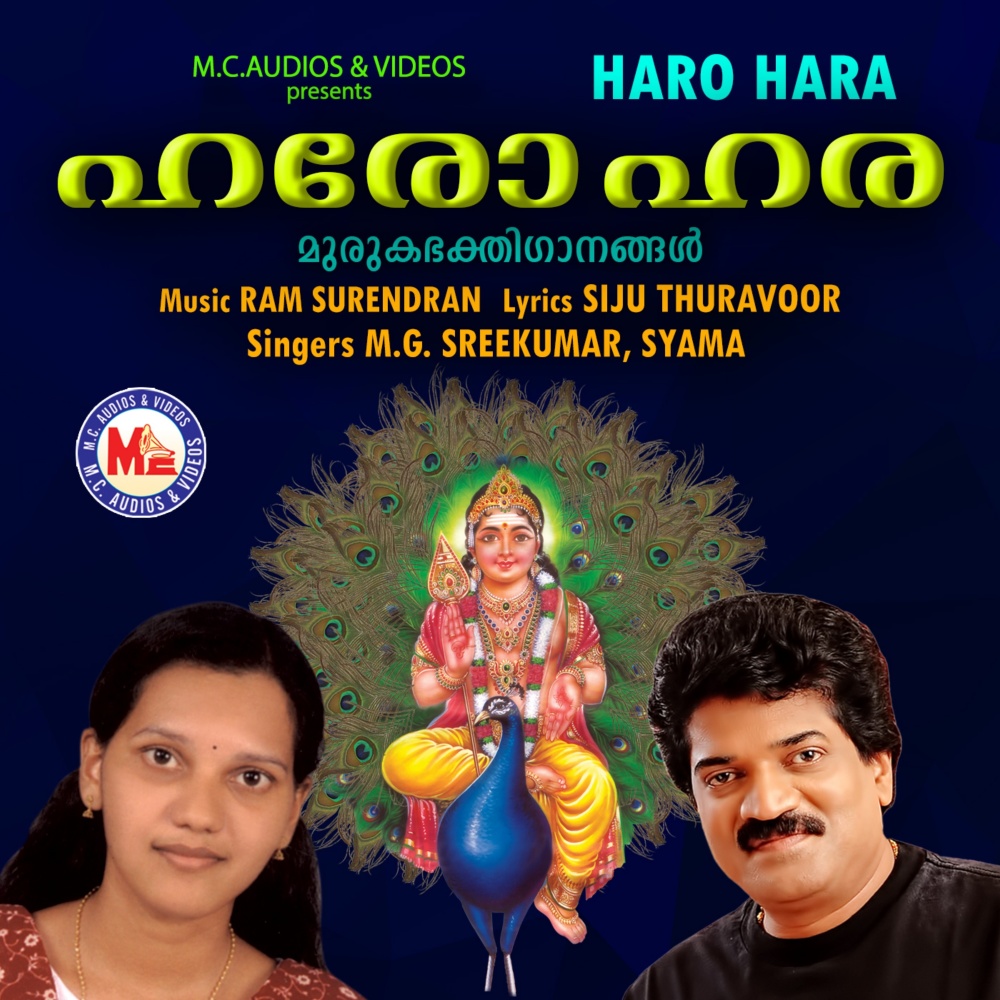 Kalikaala Shooran