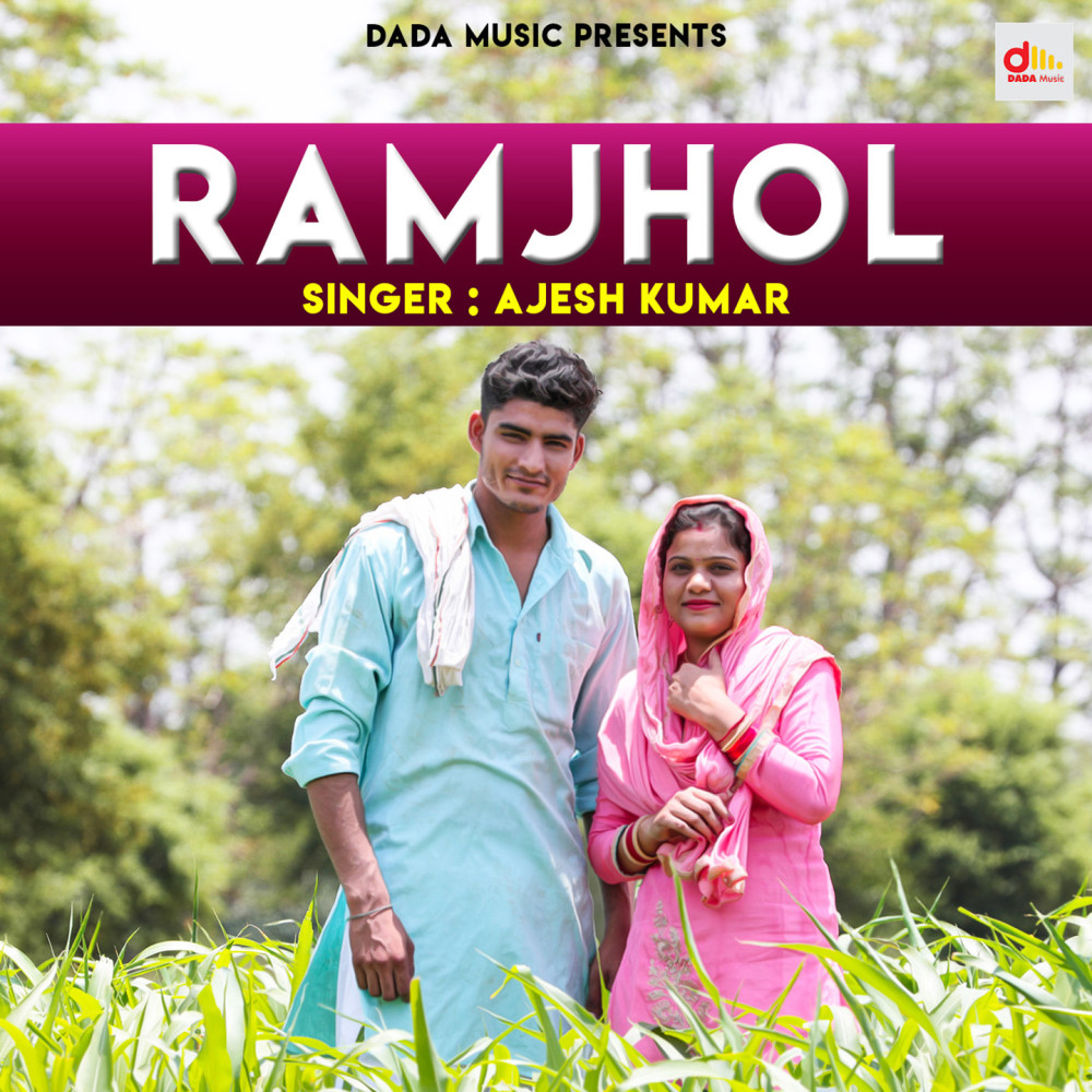 Ramjhol