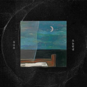 Listen to Tonight song with lyrics from Yoo Seung Woo