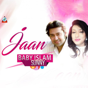Baby Islam的專輯Jaan