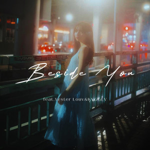 Listen to Beside You (feat. Yester Louv & KVGGLV) song with lyrics from EMO Beats Lab