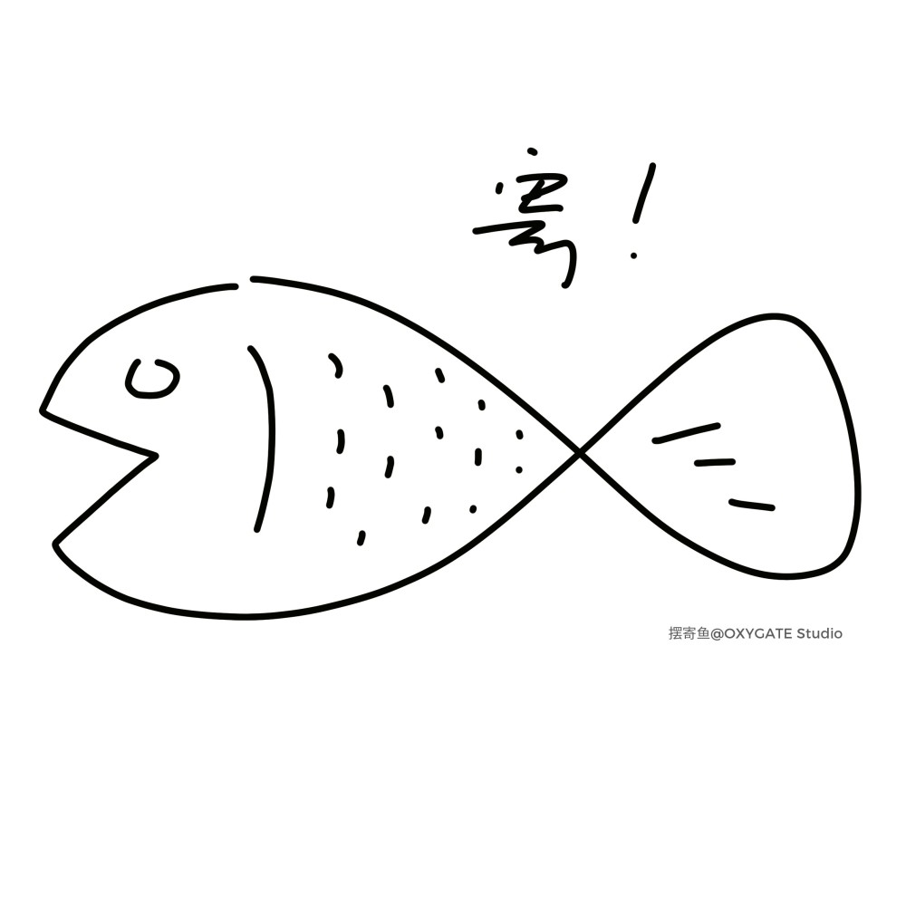 鱼咕噜