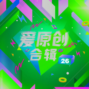 收听熊猫傻豆的幸福味道歌词歌曲