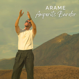 收听Arame的Amperits Bardzr歌词歌曲