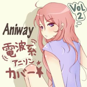 อัลบัม Aniway Vol.2 ศิลปิน つゆ