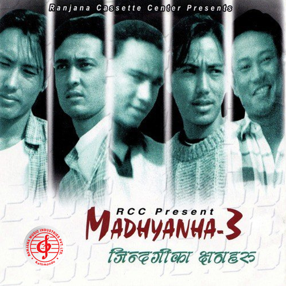 Sadhai Ma