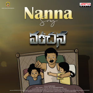 Vijeth Krishna的專輯Nanna Song (From "Vanchana")