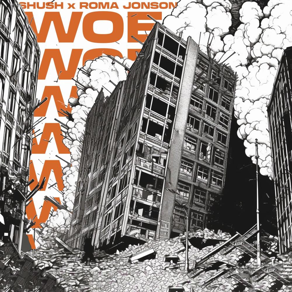 WOE (Explicit)