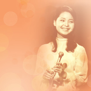 ดาวน์โหลดและฟังเพลง Ai Ren พร้อมเนื้อเพลงจาก 邓丽君