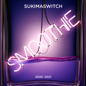 收聽Sukima Switch的マリンスノウ (Live)歌詞歌曲