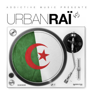 Listen to J'en ai marre song with lyrics from Najat Aâtabou
