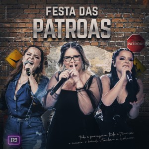 收聽Marília Mendonça的No Dia Em Que Sai de Casa歌詞歌曲