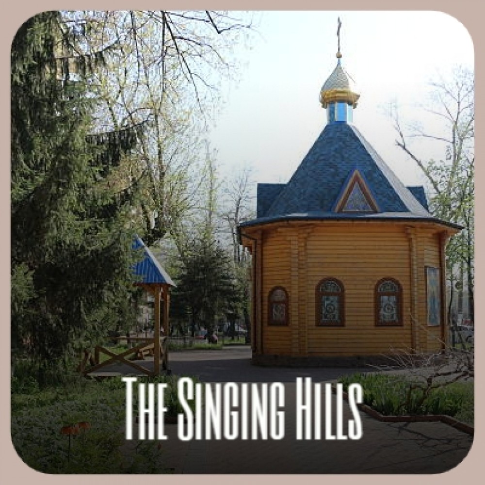 The Singing Hills