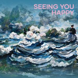 Album Seeing You Happy oleh Indra Lesmana
