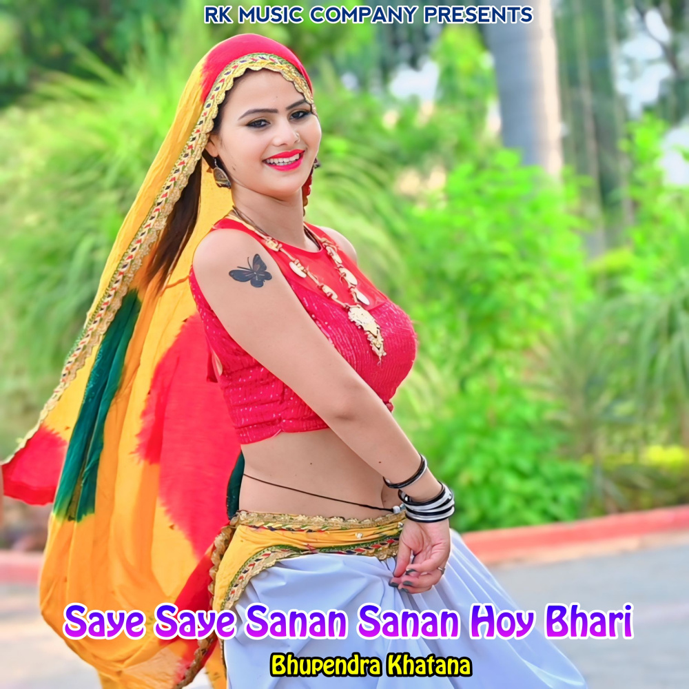 Saye Saye Sanan Sanan Hoy Bhari