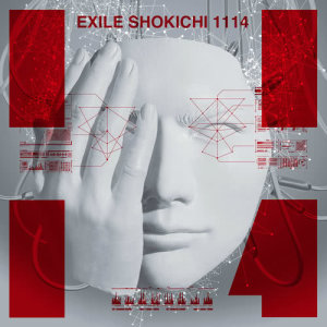 อัลบัม 1114 ศิลปิน Exile Shokichi