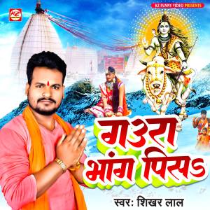 Listen to Gaura Bhang Pisa song with lyrics from Shikhar Lal