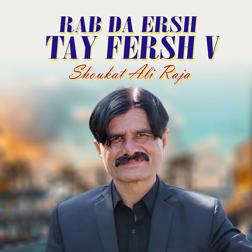 Rab Da Ersh Tay Fersh V