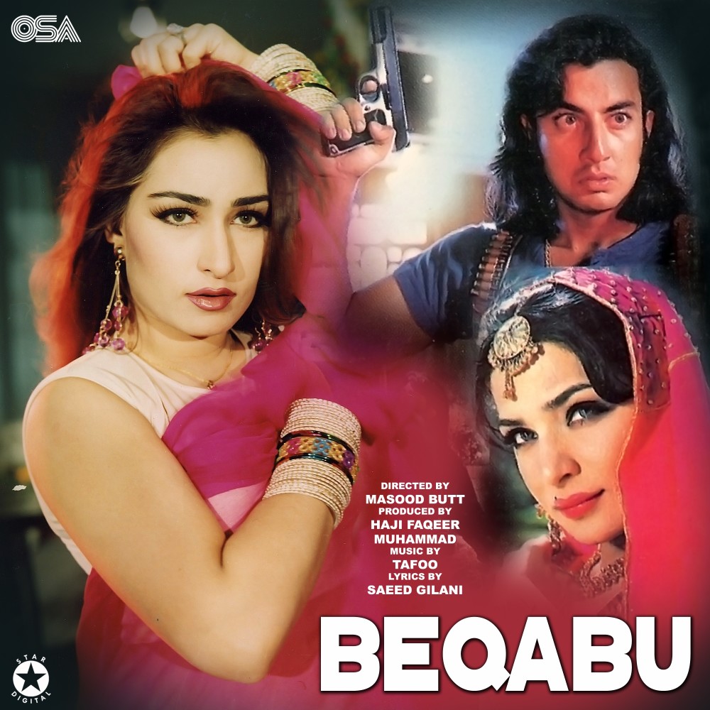 Lagi Aag Badan Mein