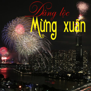 收聽Bảo Quốc的Đất đai thời di động歌詞歌曲