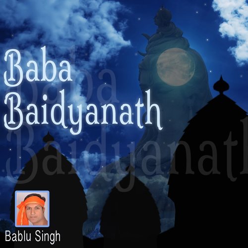 Aael Ba Savan Ke Pavan Din